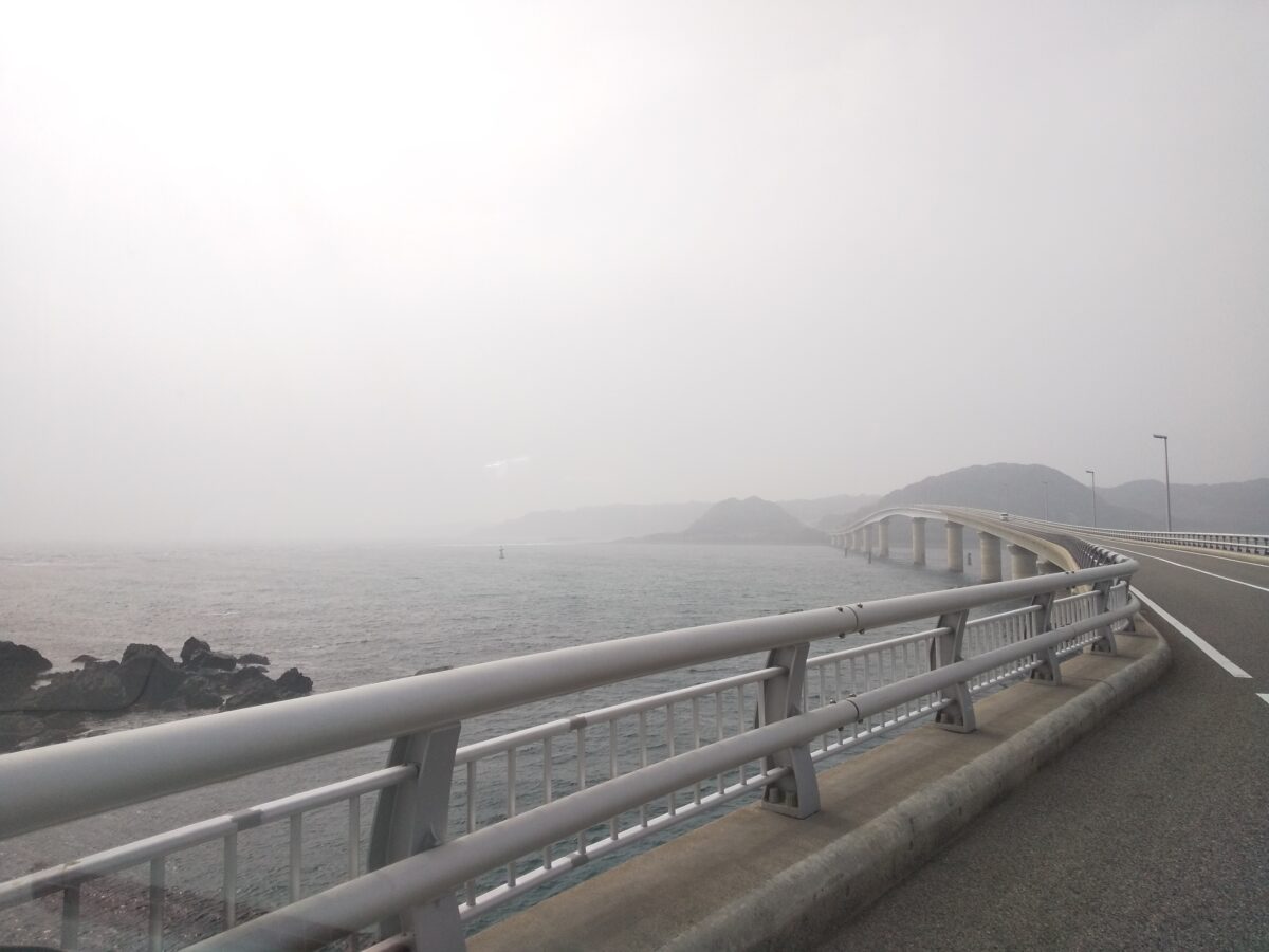 角島大橋が見えない！