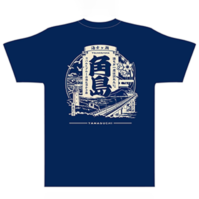 ❹【Tシャツ】角島和柄デザイン